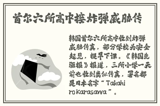 日本最强rapper潮水app