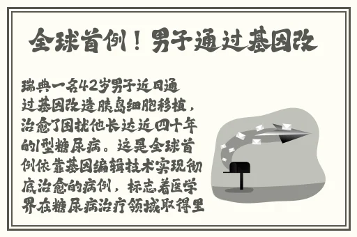小东西几天没做喷的都是泡沫