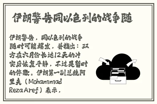 天娱传媒梦梦回家相亲