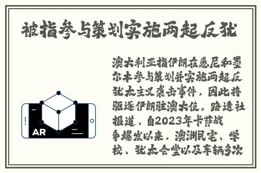 公交车后车座的疯狂的做小视频