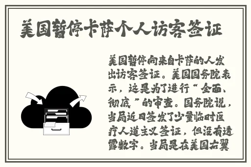 少女的p图图片动漫