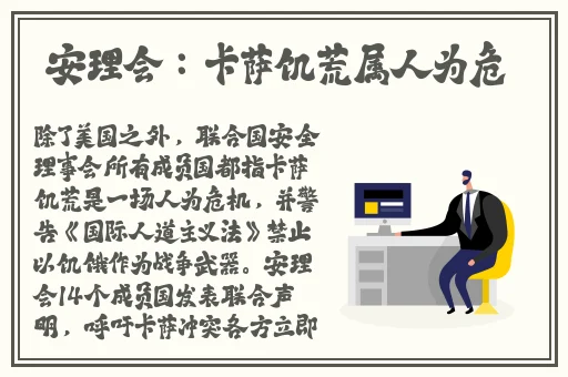 精品欧美三级在线观看
