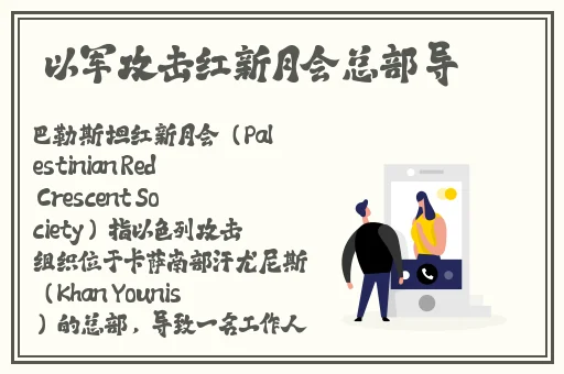 吴梦梦婚礼伴郎试车搬家啦