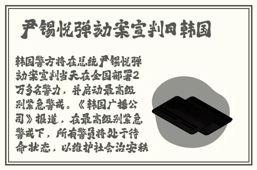 申鹤流眼泪翻白眼流口水的表情