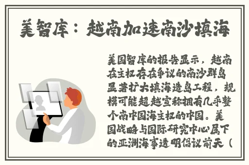 尖尖的**顶着薄薄的棉衫若隐