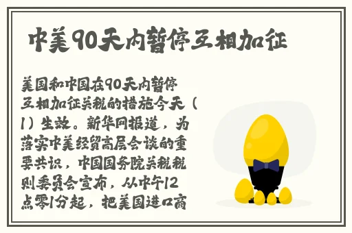 ceke美国BNДeo高